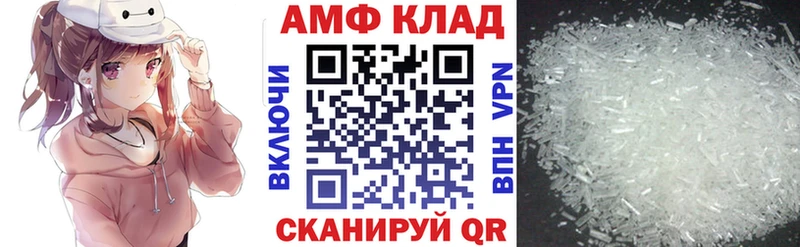 АМФЕТАМИН Premium  гидра онион  Гагарин 