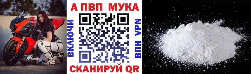 наркотики  Гагарин  это какой сайт  APVP СК КРИС 