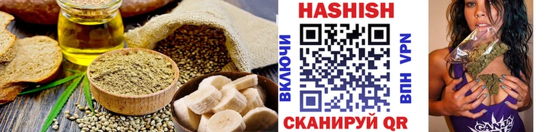 Печенье с ТГК конопля  Гагарин 