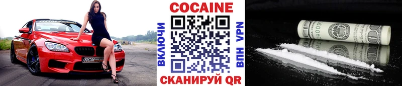 КОКАИН Колумбийский  Гагарин 
