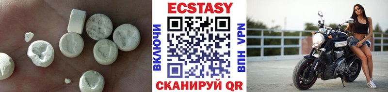 ЭКСТАЗИ 280мг Гагарин