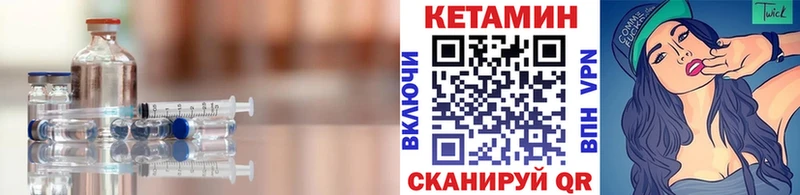 Кетамин ketamine  kraken как зайти  Гагарин 
