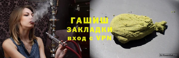 сатива Верея