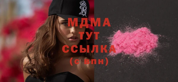 сатива Верея