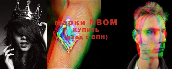 2c-b Верхний Тагил