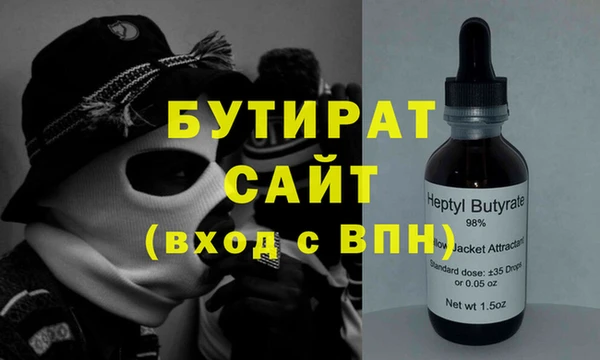 кристаллы Кулебаки