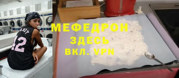 2c-b Верхний Тагил