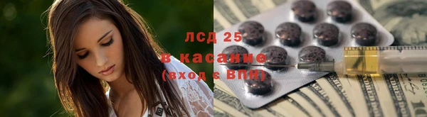 2c-b Верхний Тагил