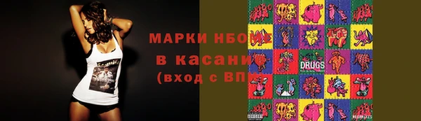 2c-b Верхний Тагил