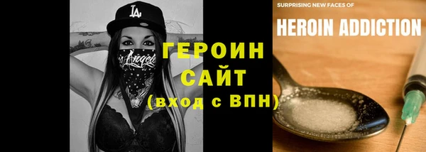 сатива Верея