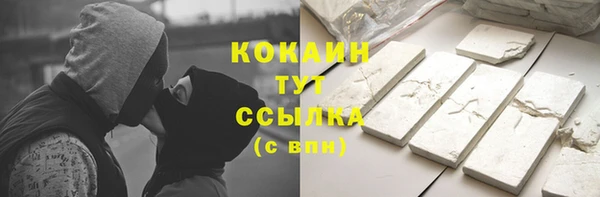 2c-b Верхний Тагил
