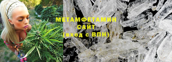 2c-b Верхний Тагил
