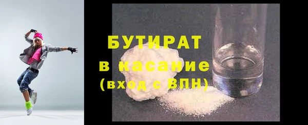 каннабис Верхнеуральск