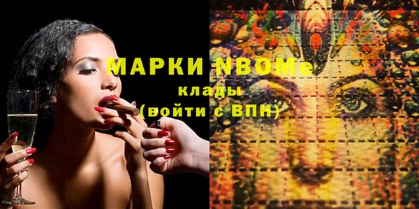 мефедрон VHQ Медногорск