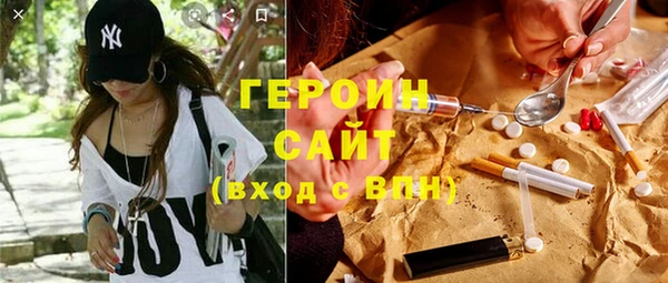 МДМА Куйбышев