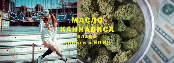 2c-b Верхний Тагил