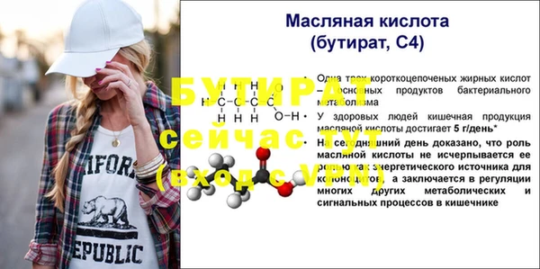 каннабис Верхнеуральск