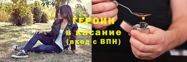 кристаллы Медвежьегорск