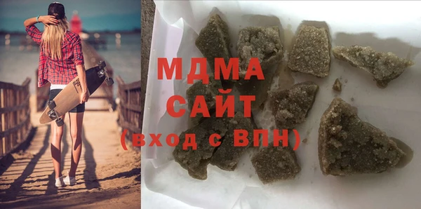 2c-b Верхний Тагил