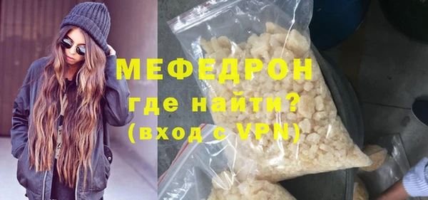 2c-b Верхний Тагил