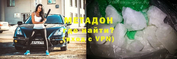 2c-b Верхний Тагил