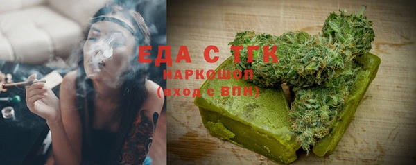 2c-b Верхний Тагил