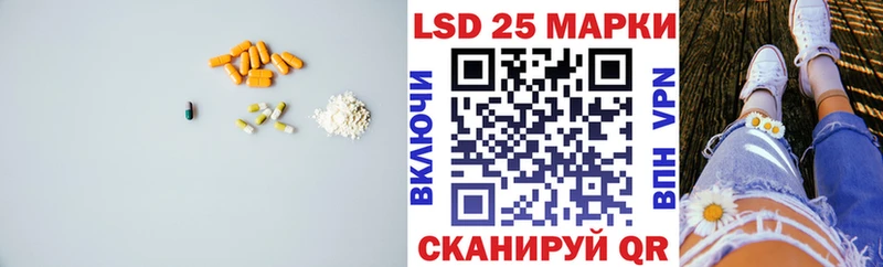 LSD-25 экстази кислота  что такое наркотик  Гагарин 