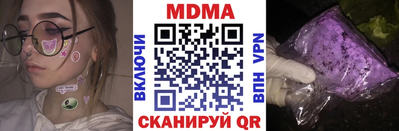 где можно купить   Гагарин  MDMA кристаллы 