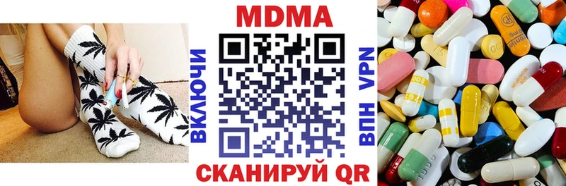 MDMA VHQ Гагарин