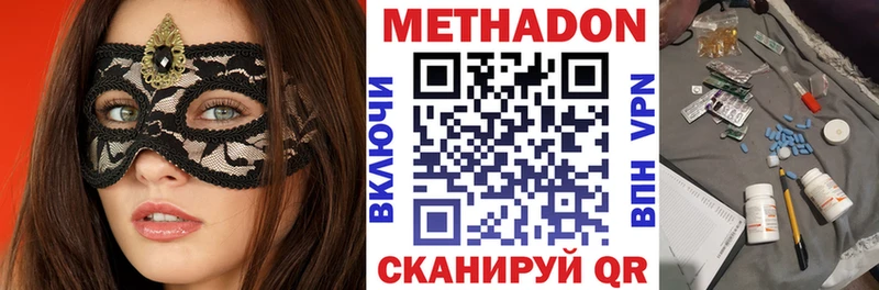 OMG вход  Гагарин  Метадон methadone 
