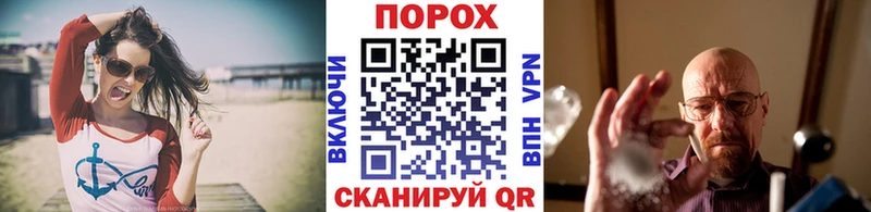 Первитин пудра  Гагарин 