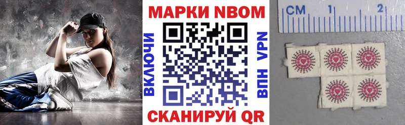 MEGA зеркало Гагарин Марки 25I-NBOMe 1,8мг