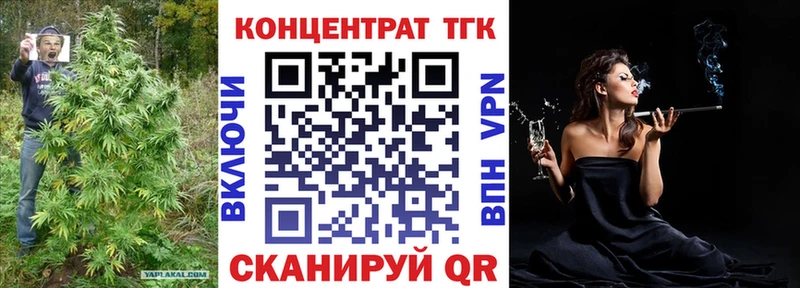 наркошоп  Гагарин  darknet Telegram  ТГК вейп с тгк 