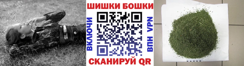 где купить наркотик  Гагарин  Бошки марихуана семена 